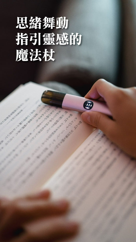 Relx 6代 煙桿  (通用Relx 4, 5，6代煙彈及通用彈）