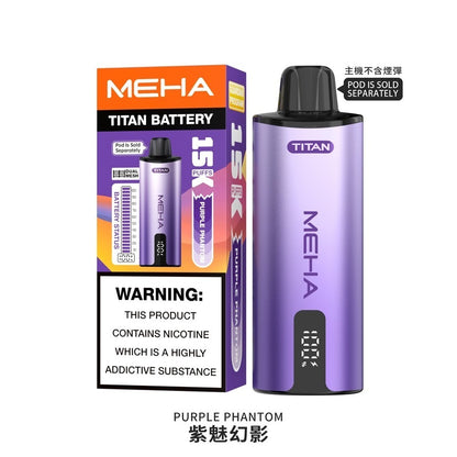 MEHA魅嗨 TITNA泰坦  獨立煙彈 買三送一主機