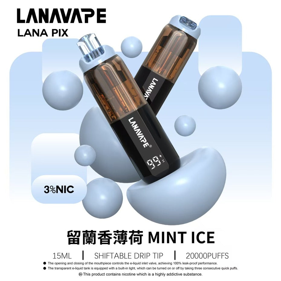 LANA20000口 一次性拋棄式   LANA PIX 閃光彈