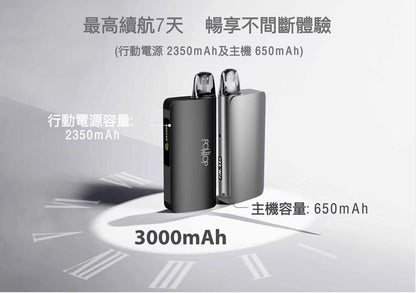 dotPod Go kit 佩特里 注油主機 電力自由，風格隨行